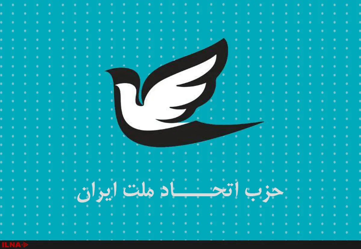 نامه دبیر کل حزب اتحاد ملت ایران به رئیسی درباره سه بحران در ورزش کشور