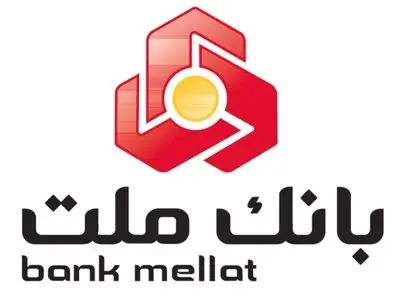 با شرکت در طرح گردونه بانک ملت، تسهیلات قرض الحسنه بگیرید
