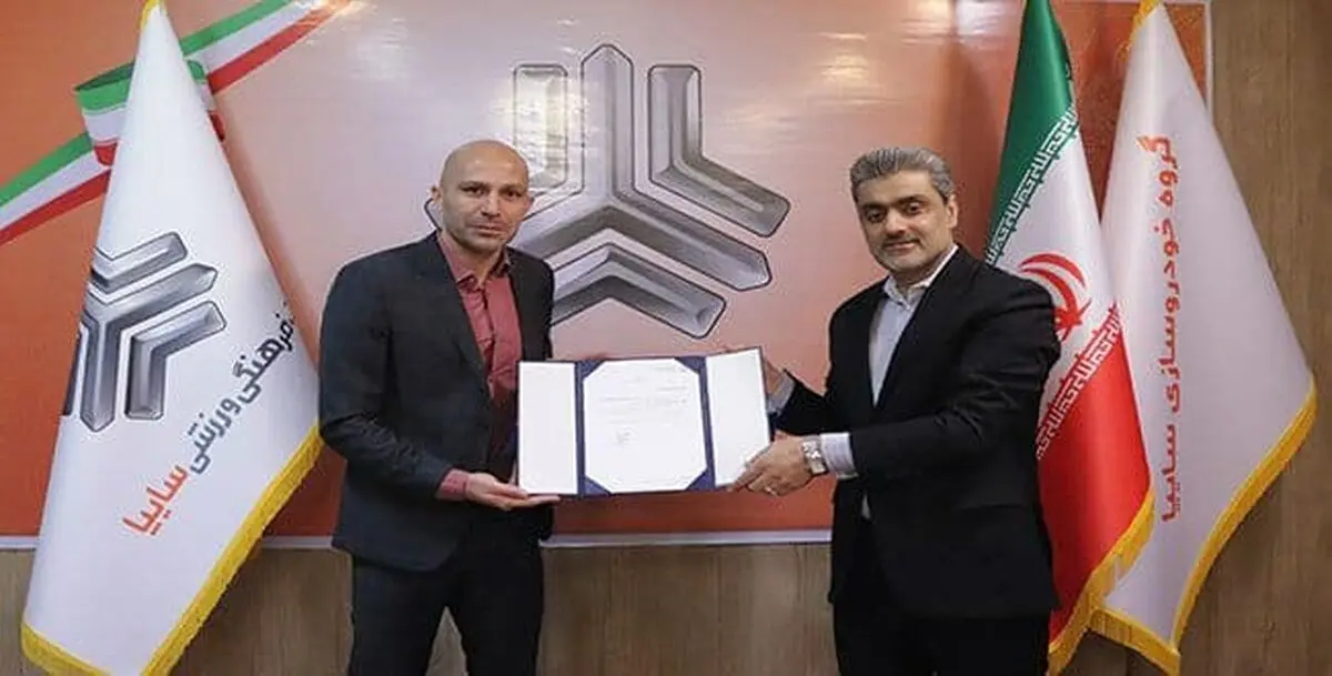 بیاتی نیا مشاور مدیرعامل سایپا شد