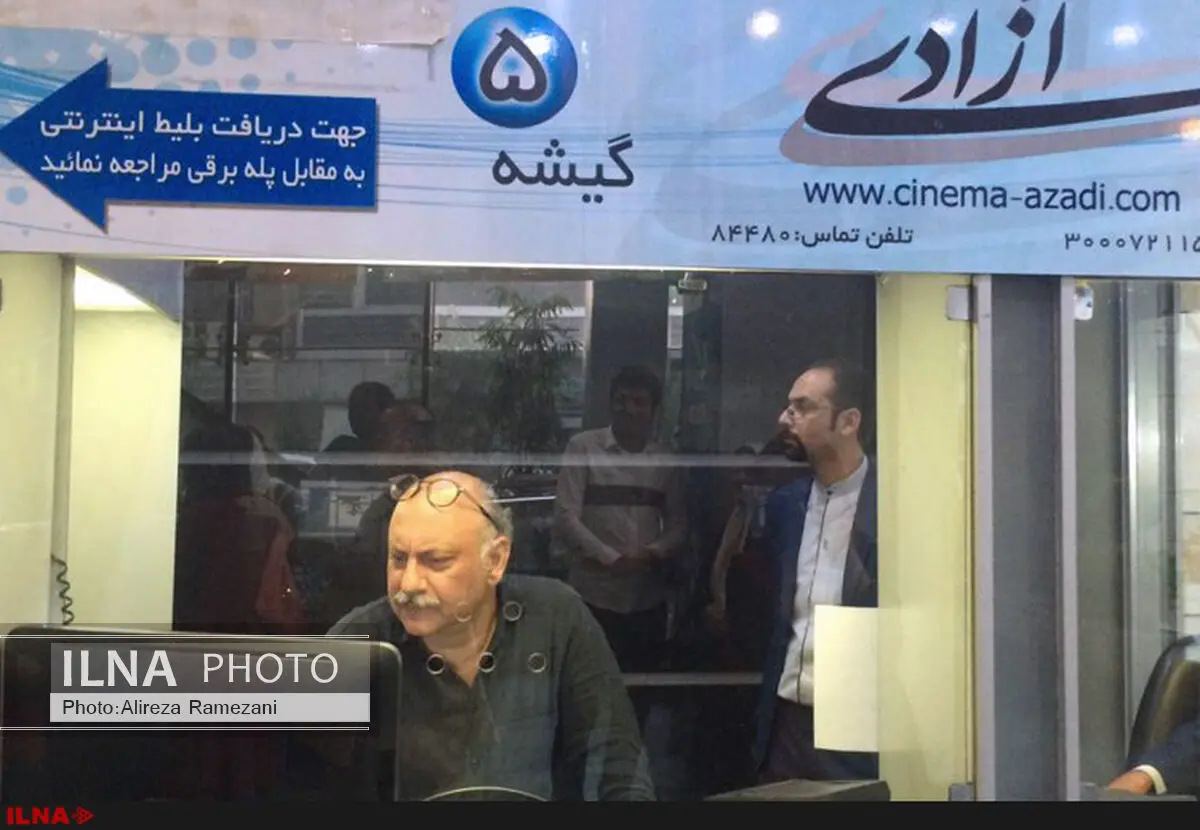 بلیت‌فروشی بابک کریمی برای مرگ ماهی 