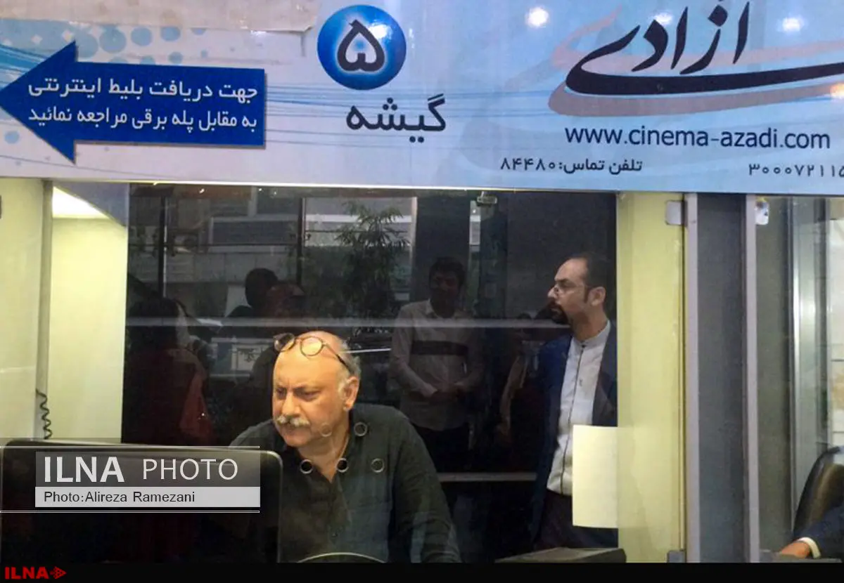 بلیتفروشی بابک کریمی برای مرگ ماهی