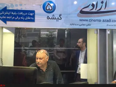 بلیت‌فروشی بابک کریمی برای مرگ ماهی 