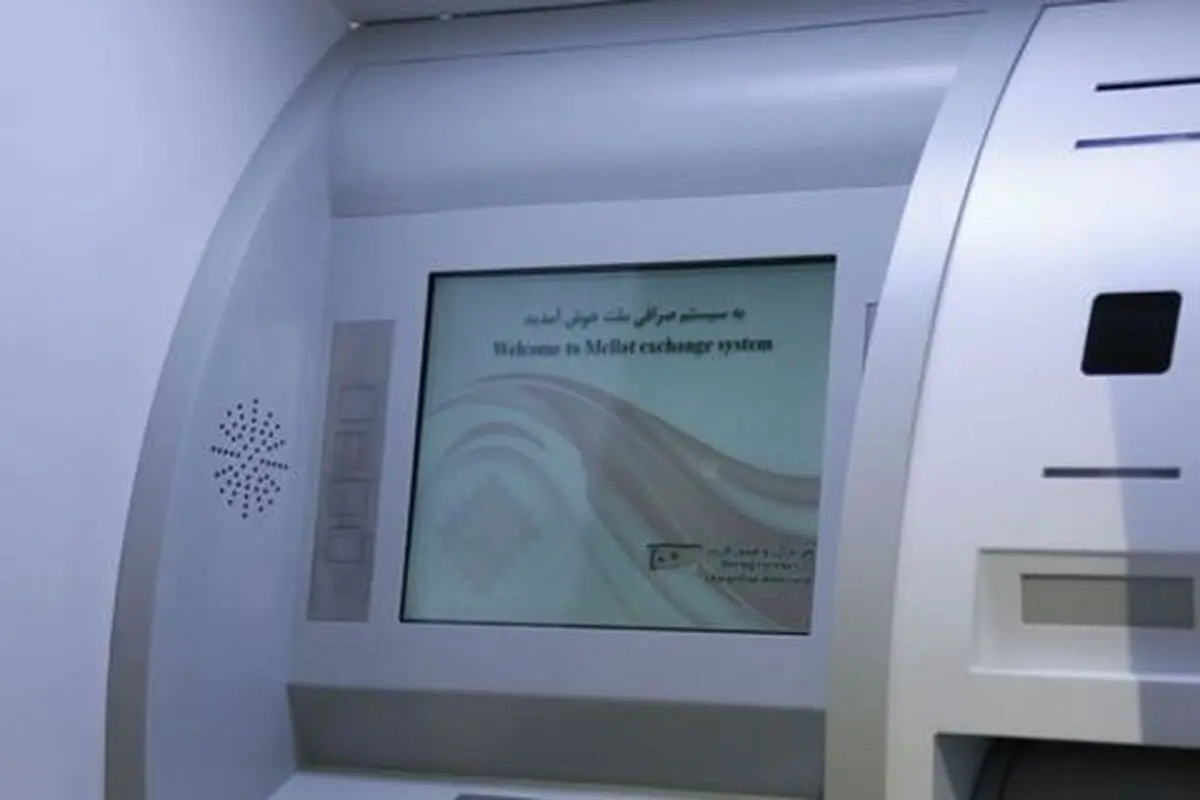 خرید آنلاین ارز با توریست کارت
