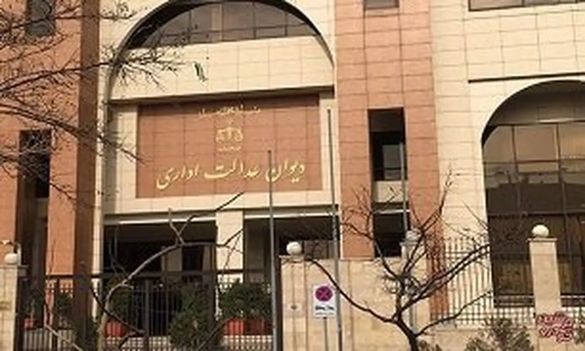 اخذ عوارض از تغییر کاربری ممنوع شد