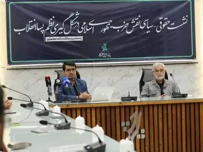 بررسی نقش حزب جمهوری اسلامی در شکل‌گیری نظم پساانقلاب