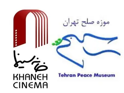 بیانیه مشترک موزه صلح تهران و خانه سینما در محکومیت کشتار غیرنظامیان در نوار غزه