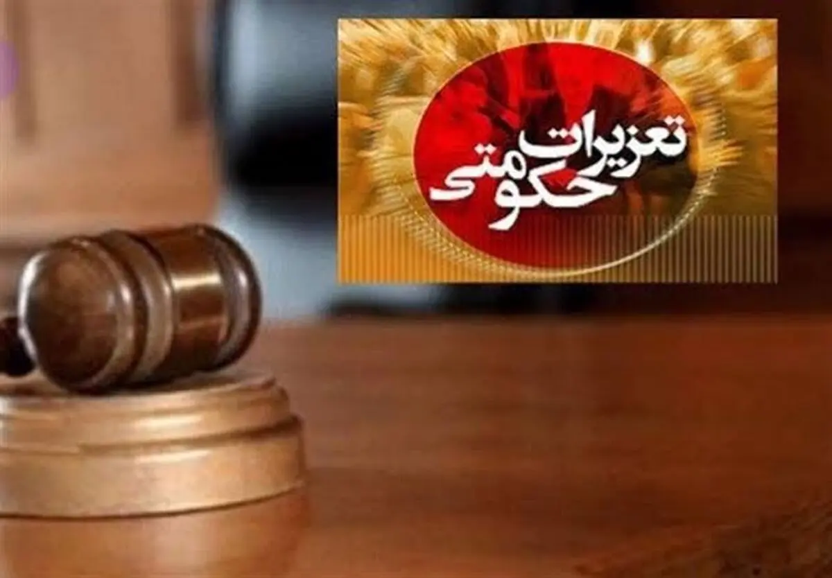 نظارت بر بازار کالاهای اساسی در آذربایجان غربی تشدید می شود