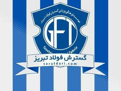 گسترش فولاد بازیکن جدید جذب کرد (عکس)
