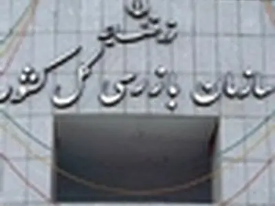 تحقیقات در خصوص پرونده هواپیمای آنتونف در حال تکمیل است