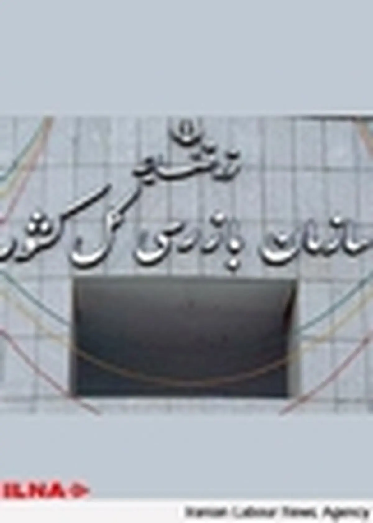 تحقیقات در خصوص پرونده هواپیمای آنتونف در حال تکمیل است