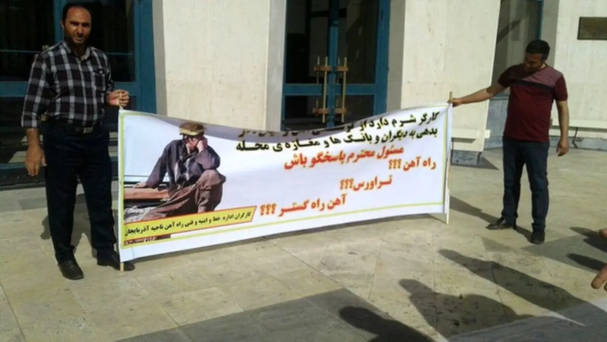 تلاش ۷ ساله ۴۷ کارگر خطوط ابنیه آذربایجان شرقی برای تامین امنیت شغلی