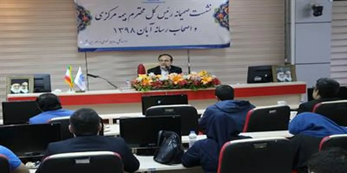 شفاف سازی در صنعت بیمه ریشه اعتماد عمومی را مستحکم تر می کند

