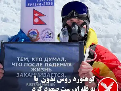 کوهنورد روس بدون پا به قله اورست صعود کرده! + فیلم