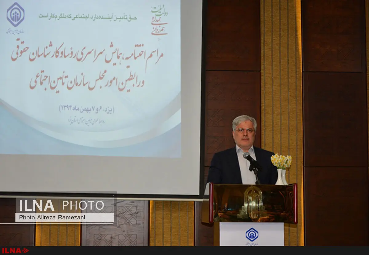 اجرای احکام دیوان عدالت اداری الزامی است