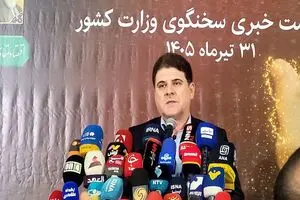 هر اقدامی که به تفرقه و تخریب مسئولان منجر شود، برخلاف مصالح کشور است