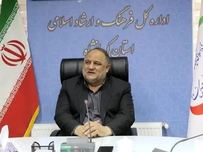 روز ملی کرمانشاه در تقویم رسمی کشور ثبت می‌شود