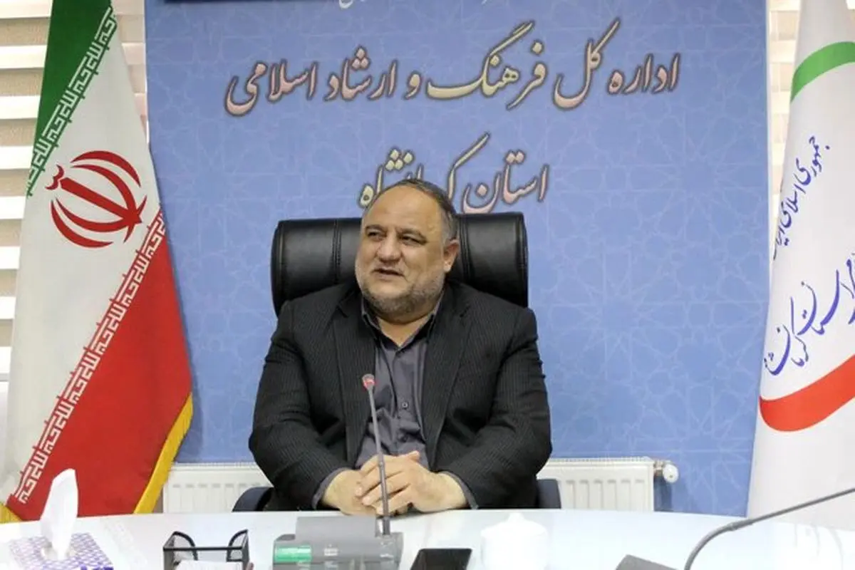 روز ملی کرمانشاه در تقویم رسمی کشور ثبت می‌شود