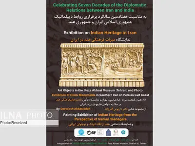 موزه رضا عباسی میزبان نمایشگاه میراث فرهنگی هند در ایران