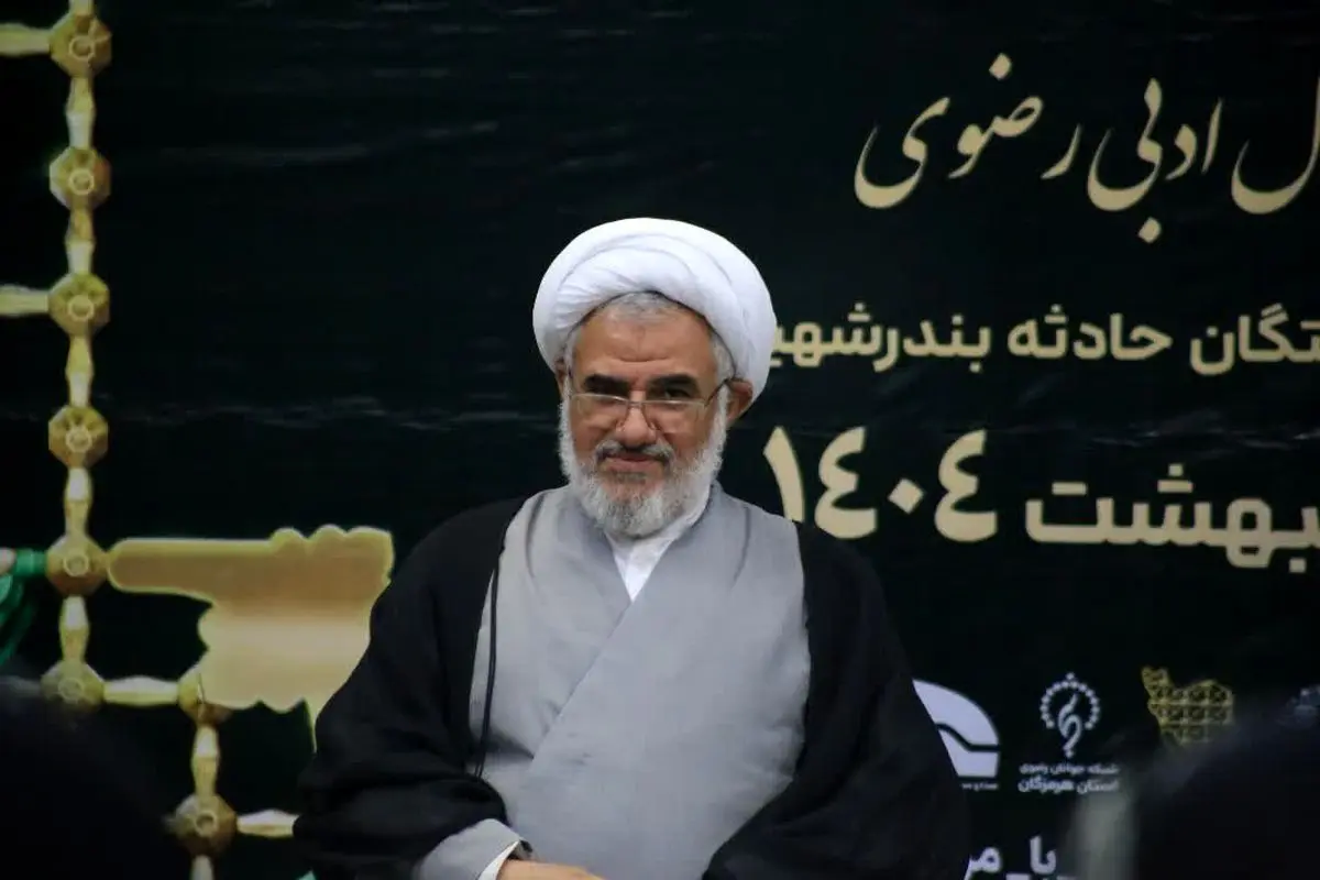 محفل ادبی رضوی «شب شعر دعبل» در بندرعباس برگزار شد