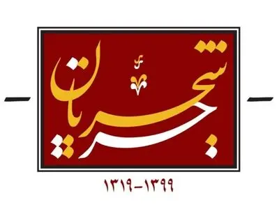 روایت زندگی استاد شجریان در هفت بخش/ رونمایی از تیتراژ 