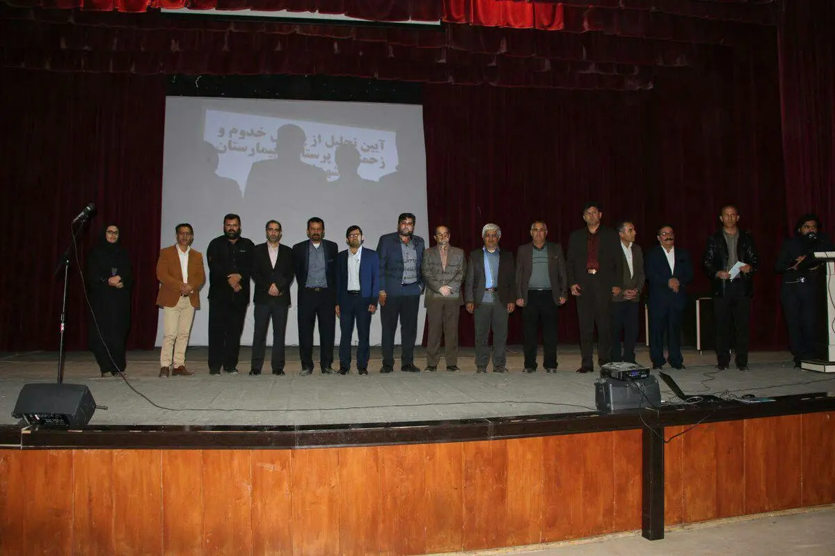 آیین تجلیل از پرسنل پرستاران  بیمارستان شهدای ایذه برگزار شد+ تصاویر