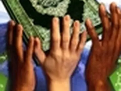 اعلام برگزیدگان مفاهیم تخصصی قرآن کریم در ایلام