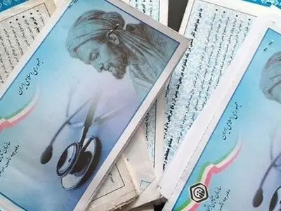 تامین اجتماعی تربت‌حیدریه ۱۴۸ هزار نفر را تحت پوشش دارد
