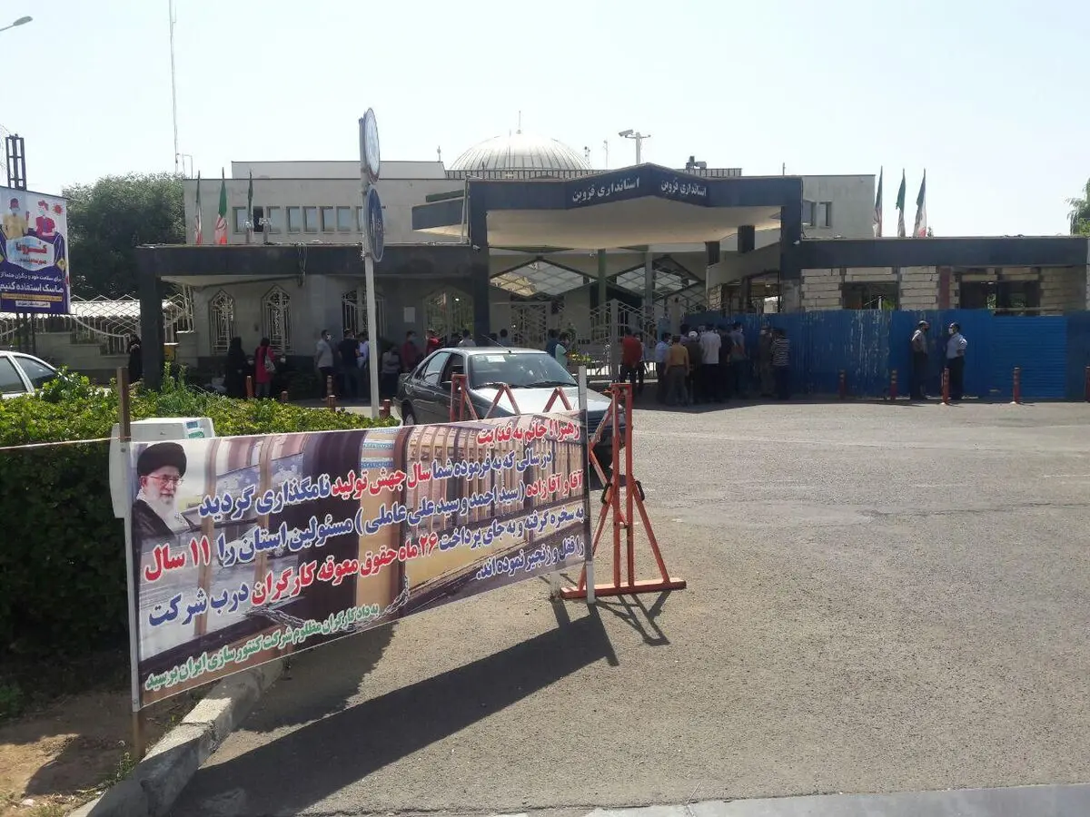 اعتراض کارگران «کنتورسازی» به محقق نشدن وعده‌ها 