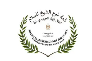 نشست شرم‌الشیخ آغاز شد