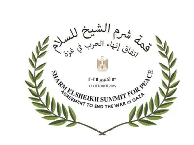نشست شرم‌الشیخ آغاز شد