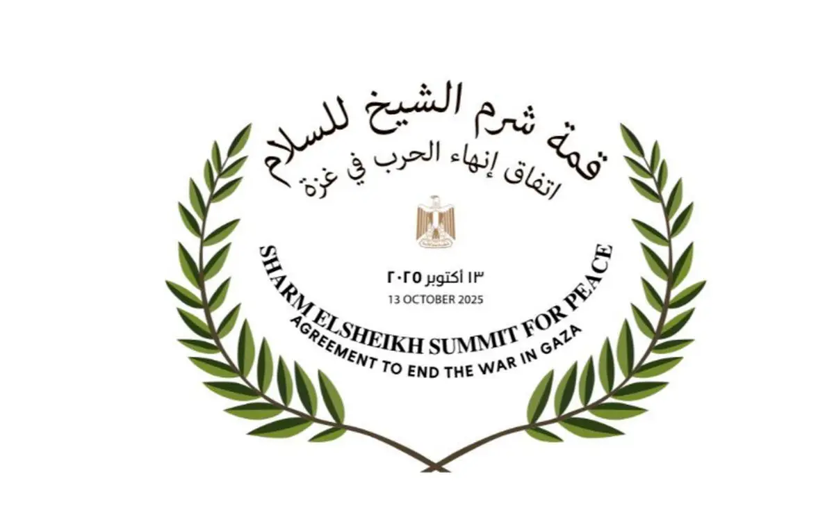 نشست شرمالشیخ آغاز شد