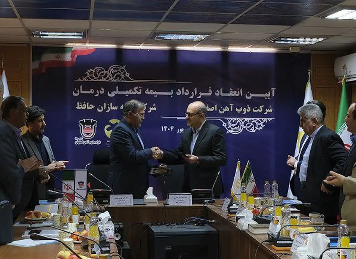 ۱۱۰هزار کارگر و بازنشسته ذوب‌آهن زیر پوشش بیمه تکمیلی آتیه‌سازان 