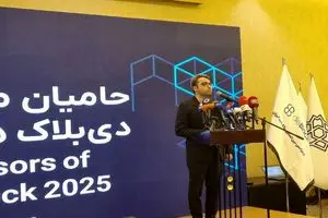  بلاک‌چین برای خلق آینده دیجیتال کشور هستیم