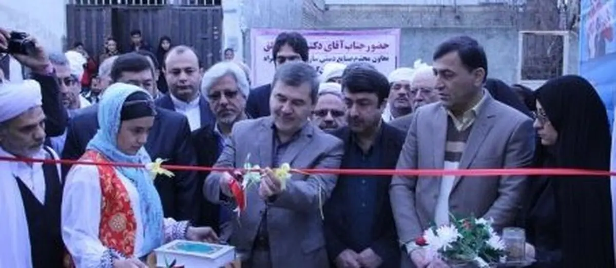 افتتاح مرکز تخصصی صنایع دستی اقوام در شهر گرگان