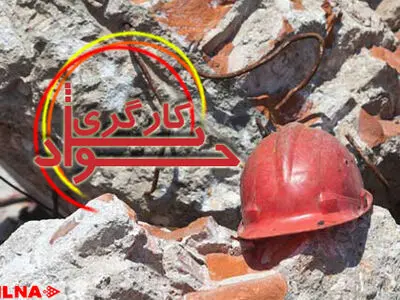 مرگ کارگر ساختمانی بر اثر سقوط از ارتفاع در مامونیه