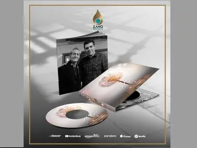 آهنگ «قاصد»  به زودی منتشر می‌شود