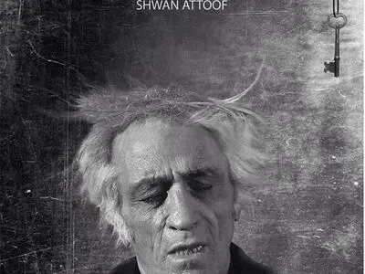 نمایش فیلم  «خانه و کلید» در سه جشنواره‌ جهانی