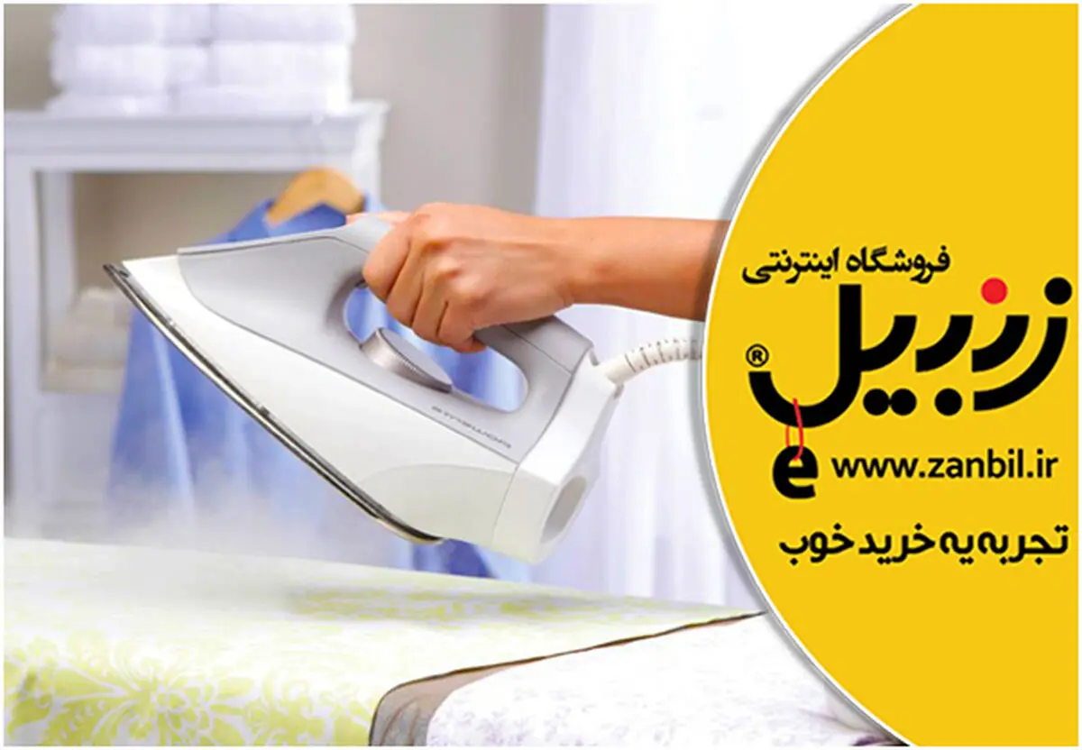 سیر تا پیاز راهنمای خرید اتو بخار به همراه آخرین قیمت‌ها