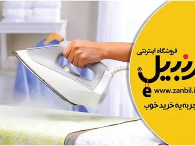 سیر تا پیاز راهنمای خرید اتو بخار به همراه آخرین قیمت‌ها