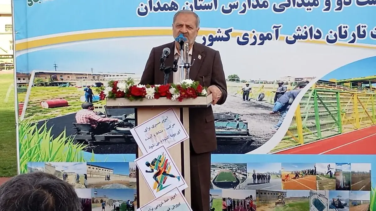 بهره‌برداری از نخستین پیست دوومیدانی مدارس همدان