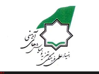 عبدالحسین مختاباد از بنیاد تعزیه کنار گذاشته شد/ بنیاد دنبال مجوز برای تحصن