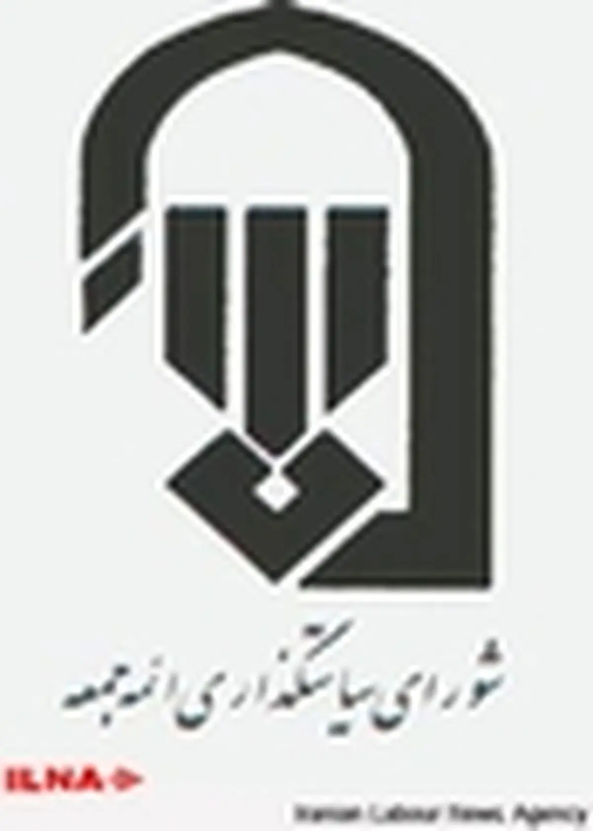 سرپرست روابط عمومی شورای سیاستگذاری ائمه جمعه منصوب شد