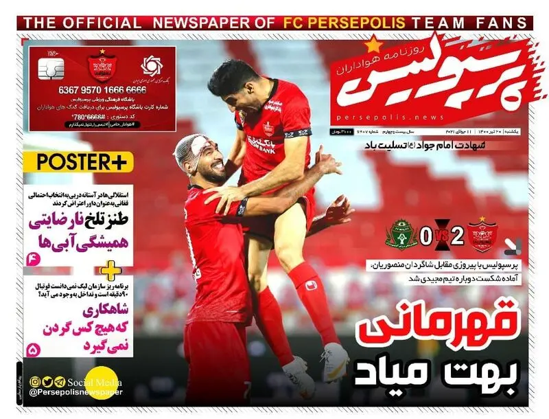 گالری