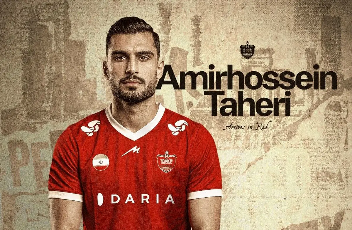 پیوستن یک مدافع جوان به پرسپولیس 