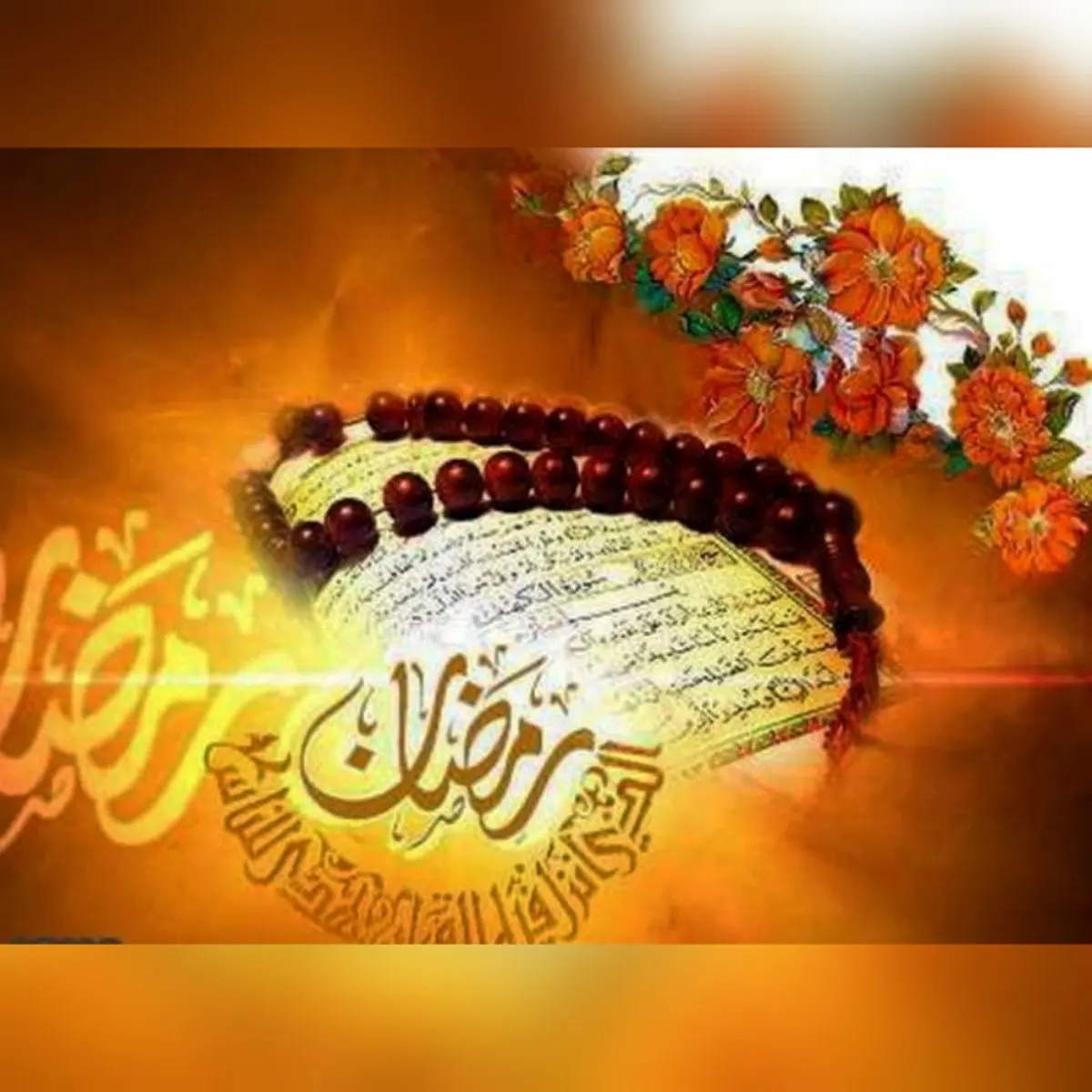 اجرای کنسرتها تا نیمه ماه رمضان