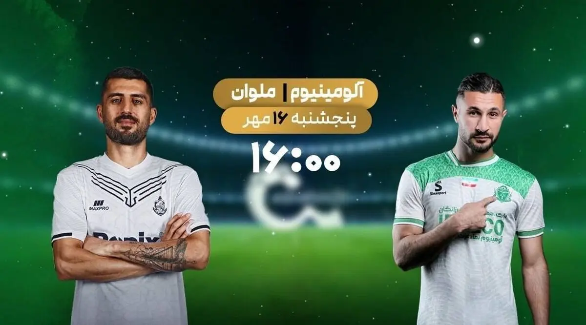یازده بازیکن آلومینیوم اراک مشخص شدند