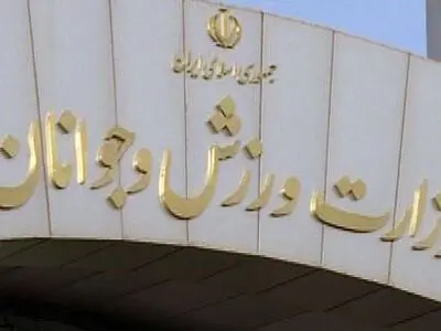 میزان بودجه پرداختی وزارت‌ورزش به فدراسیون‌ها/ فوتبال و کشتی با بیشترین دریافتی!