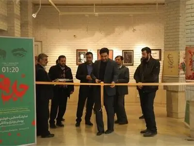  نمایشگاه آثار تجسمی "جان‌فدا" در تبریز گشایش یافت