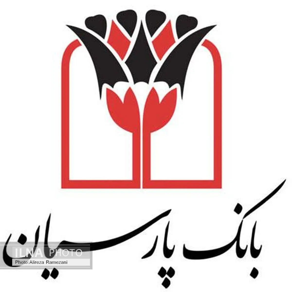 اطلاعیه بانک پارسیان درباره‌ی نحوه‌ی پرداخت سپرده‌های سپرده گذاران تعاونی ثامن الحجج(ع)