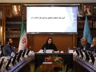  آیین نامه انتخاب اعضای مراجع حل اختلاف بررسی شد/ کارگروهی برای اصلاح عناوین شغلی